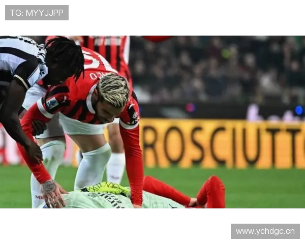 AC米兰高位压迫反噬防线多次失守，赛季中段防守稳定性面临考验