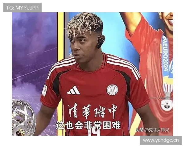 亚马尔能否统治世界杯H组 亚马尔能否统治世界杯H组