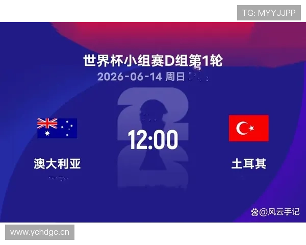 澳大利亚连续进入世界杯淘汰赛:D组第二出线