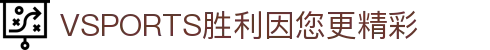 VSPORTS - 胜利因您更精彩